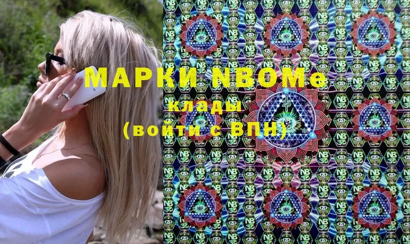 Марки N-bome 1,5мг  omg ссылка  Константиновск  как найти закладки 